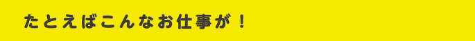 tit_fukushi