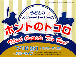 スクリーンショット 2014-06-25 11.28.50