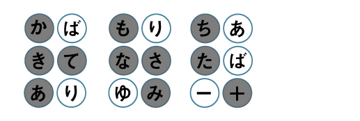 hint-03