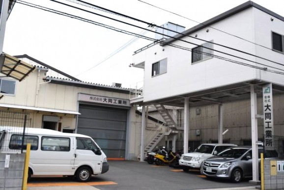 （東大阪らしい、町工場が並ぶエリア。最寄りの長田駅から、歩いて10分ほど。）