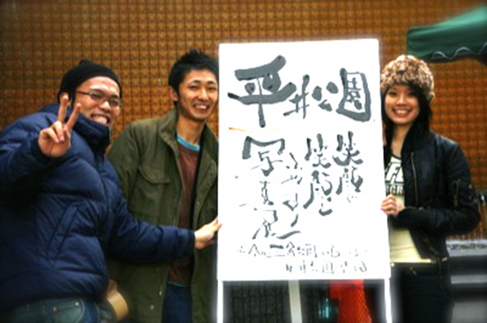 （スマスタ創始者3人。左から現、代表の塩山さん、山村さん、クリエイティブディレクターの田川さん。）