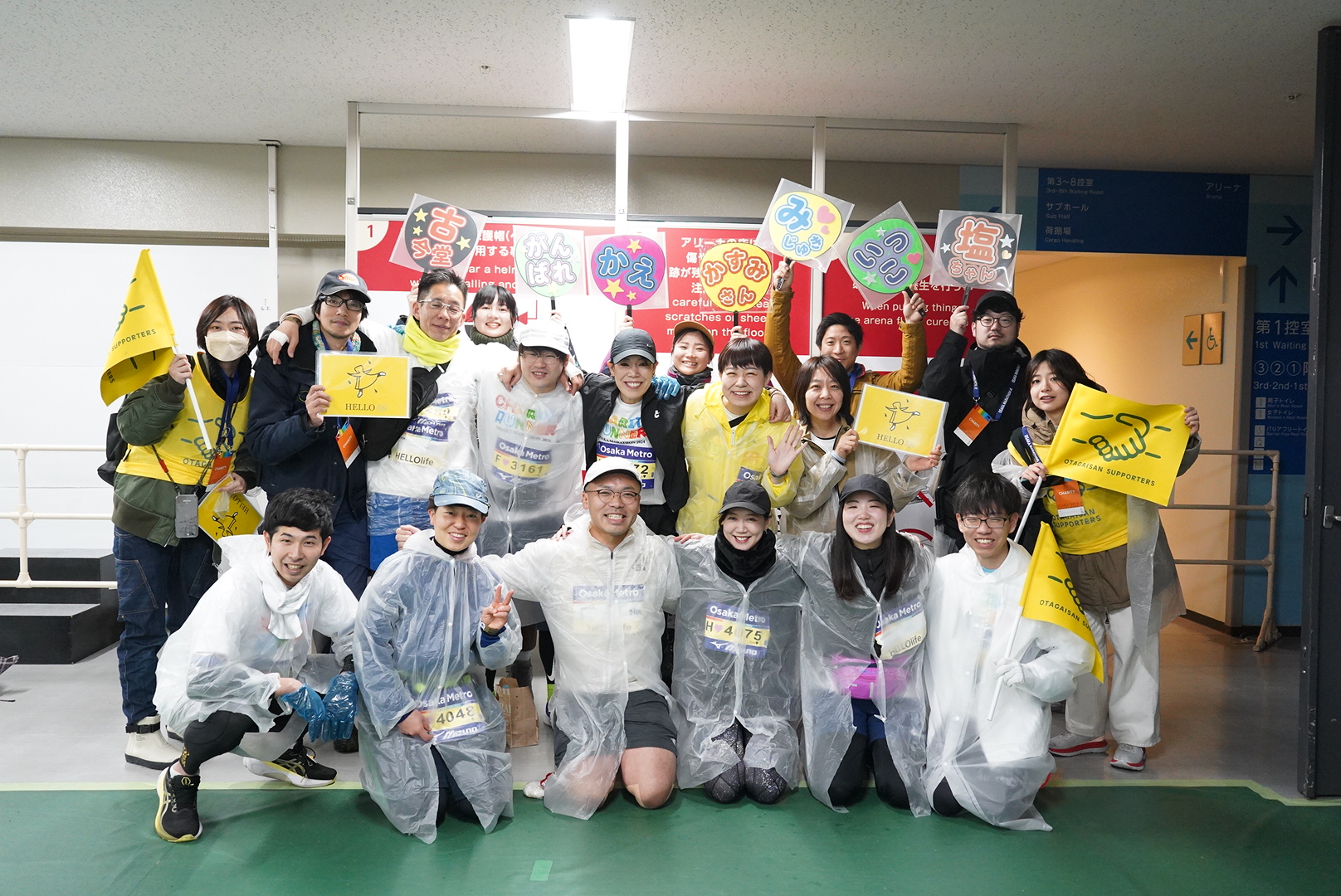 大阪マラソン2024」レポート | 人生とキャリアのサポート ハローライフ